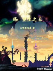 安全警戒线