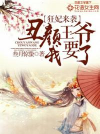 男模陈大卫绝密硬照