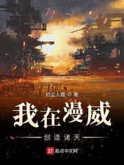 浇灌妈妈肥沃的土地