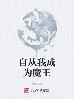 奥日和黑暗森林