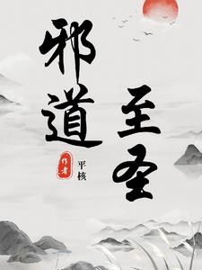 岬奈奈美一区中文字幕