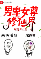 都市豪门后宫艳史