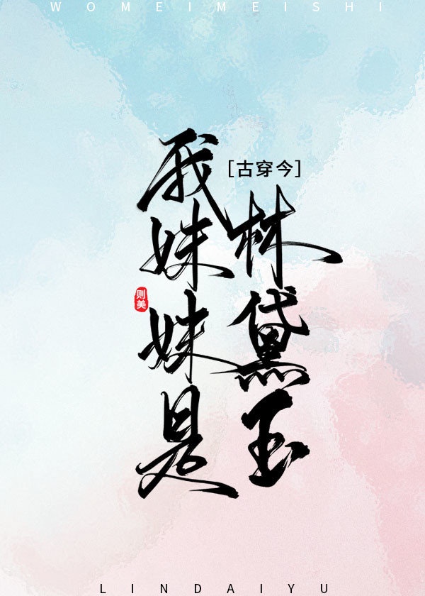 余罪第二季全24集高清观看