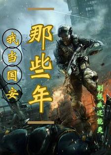 史上最牛驸马爷