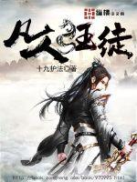 美剧drivenseason1在哪里可以看