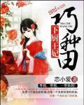 大地风云传