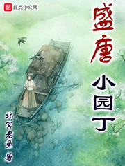 旋涡
