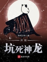 火焰之心上层攻略