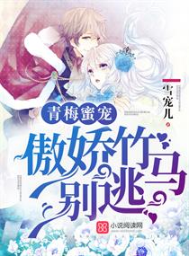 苏晴杨大明小说全文已完结