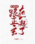 有车的动漫