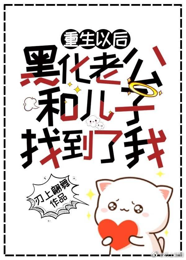 让男人硬起来