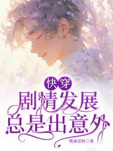 你是我的荣耀在线看