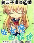 学长嗯好坏唔不要抠那里