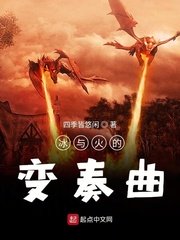 内衣办公室动漫观看