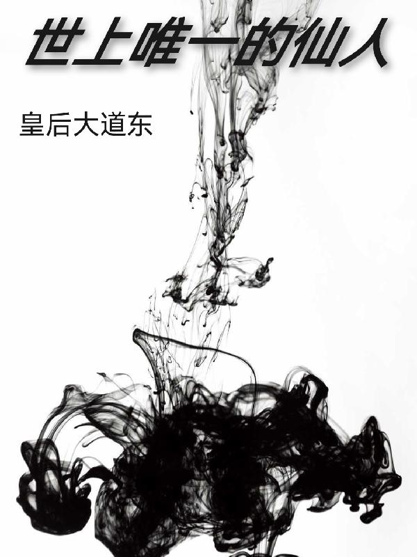 qiangjianluanlun