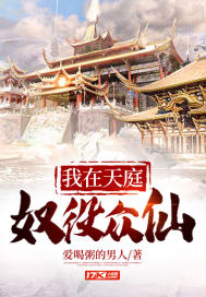 gay小说
