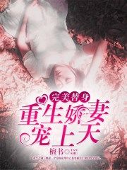 伸缩楼梯