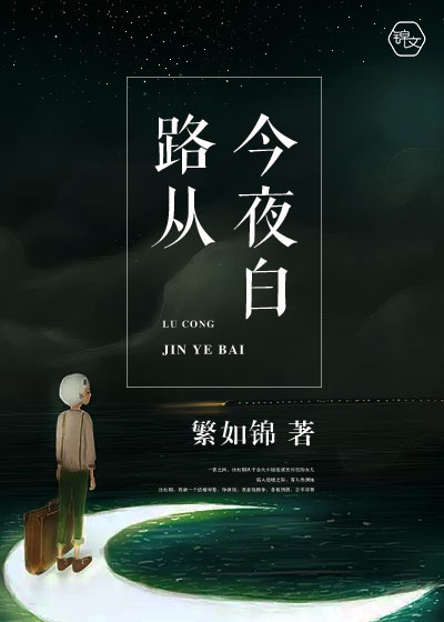 新西游记张纪中版完整