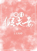 哥布林的窑洞在线观看第一季