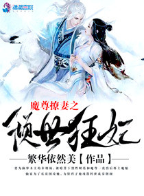 潦草影视剧情片2024