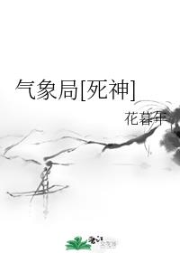 进击的巨人最终章下篇