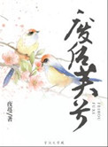 父亲动漫在线观看完整版