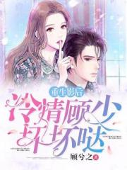 放小城夏天
