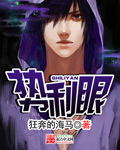 禁室培欲2