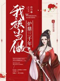 陆少的隐婚罪妻南溪大结局
