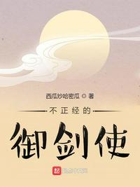 你懂的