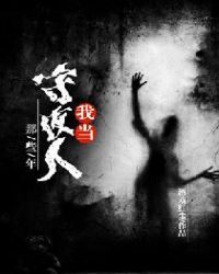 末日快乐