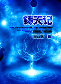 被窝影视