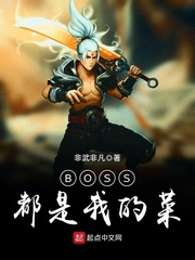 白日美人