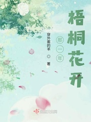 皮皮龟