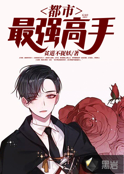 鞭殇之恋
