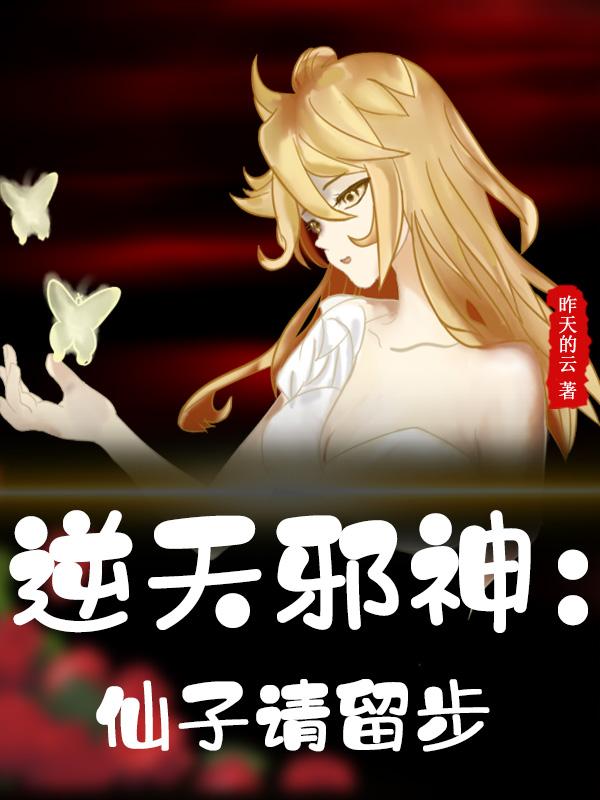 打起黄莺儿