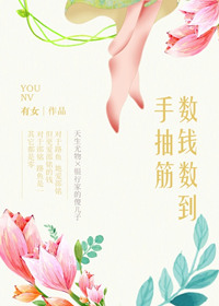 又大又粗又长又硬又爽不快
