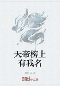 伊人大查蕉国产6视频