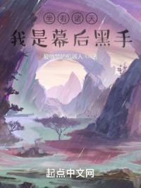 余罪2
