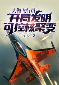 苍穹之顶