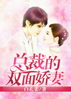 升官记