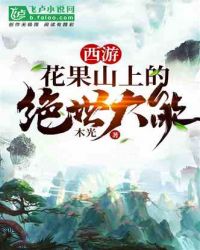 我继承了牛郎俱乐部