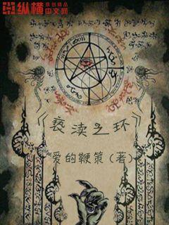 逼疼