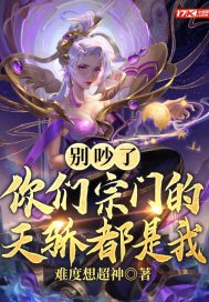 有声小说 亚洲录音精品