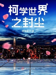 神级龙卫哪里更新快