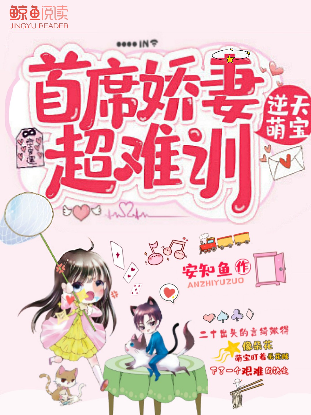 免费积积对积积的桶网站