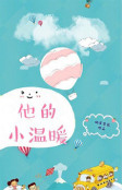 医保服务平台app下载