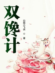 庸人哈尔