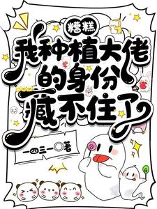 师父不快到了灵犀