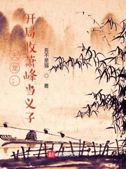 韩国大尺度吃奶做爰电影未删减版